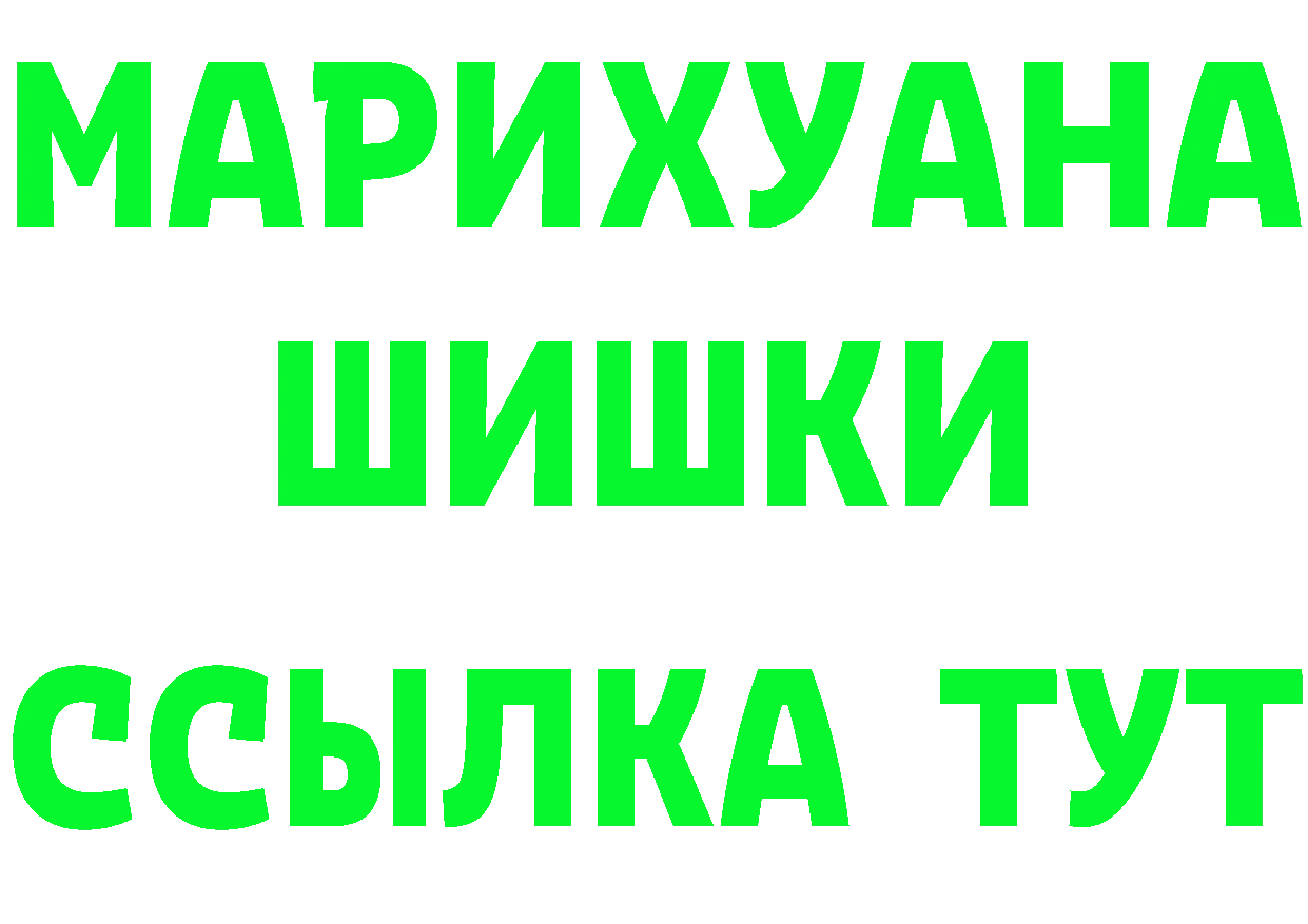 ГЕРОИН VHQ ССЫЛКА дарк нет МЕГА Анжеро-Судженск