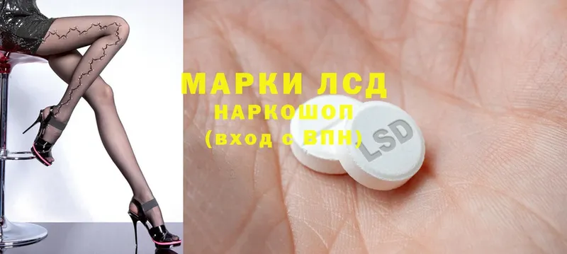 Лсд 25 экстази ecstasy  Анжеро-Судженск 